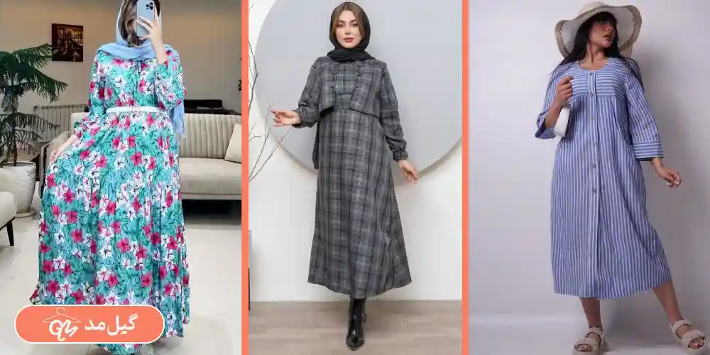 آشنایی کلی با پیراهن ساحلی و پیراهن مانتویی