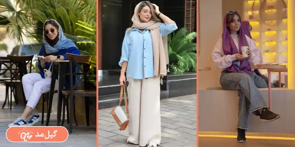 استایل دخترانه برای کافه + استایل کافه گردی رسمی تا عاشقانه