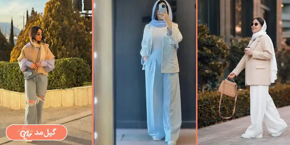 هارمونی رنگ و نقش الگوها در یک استایل منسجم