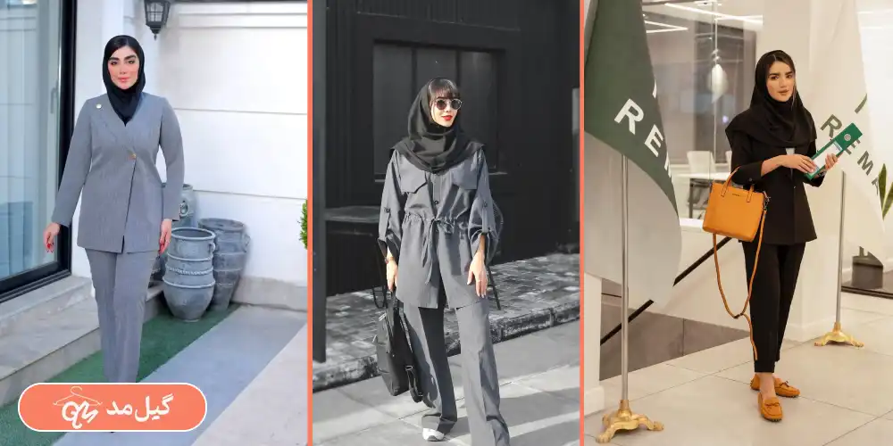 انتخاب رنگ مناسب برای استایل اداری زنانه