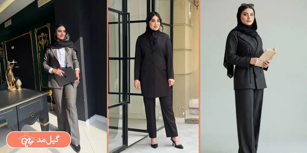 بهترین استایل برای محل کار + چگونه در محل کار شیک باشیم